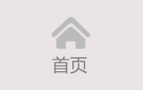 辉科机械手